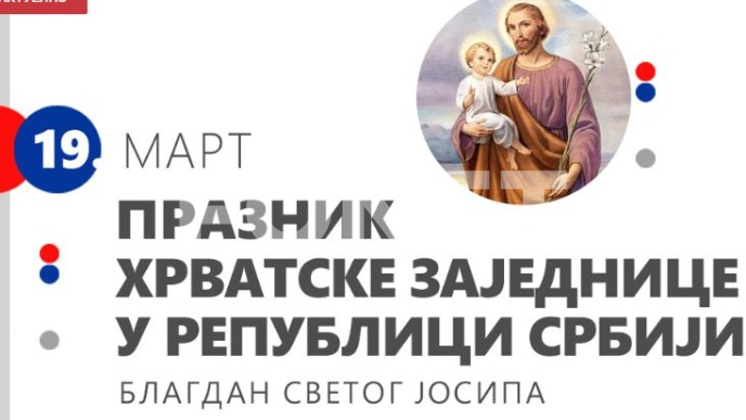 Čestitka Hrvatima u Srbiji